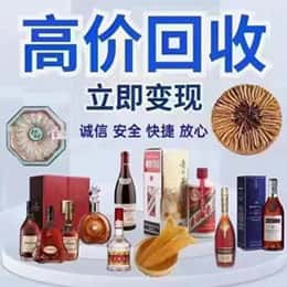 贵阳市花溪购物卡回收站