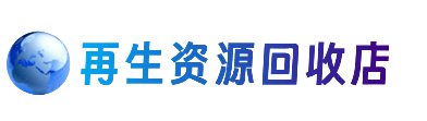 贵阳市花溪购物卡回收站