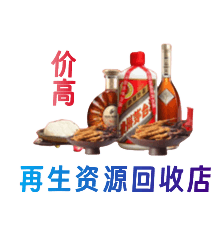 贵阳市花溪购物卡回收站