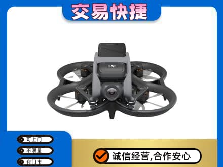 贵阳市花溪回收无人机
