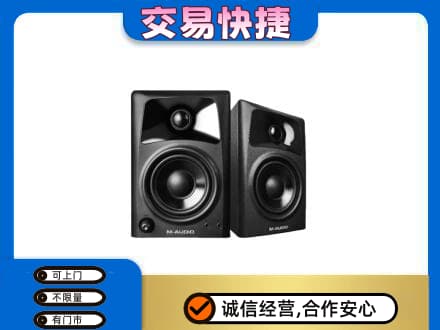 贵阳市花溪回收音响