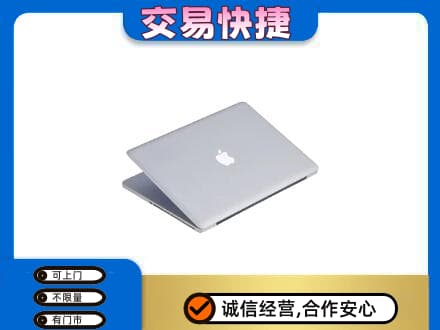 贵阳市花溪回收旧电脑