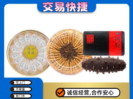 贵阳市花溪回收礼品