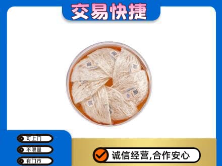 贵阳市花溪回收燕窝