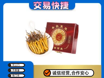 贵阳市花溪回收补品