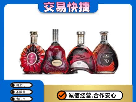 贵阳市花溪洋酒回收价格.jpg