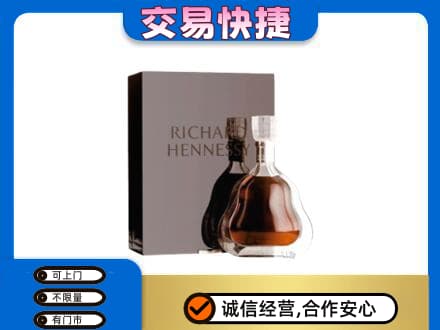 贵阳市花溪回收李察