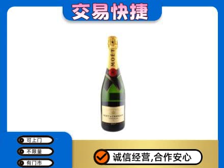 贵阳市花溪洋酒回收名仕.jpg