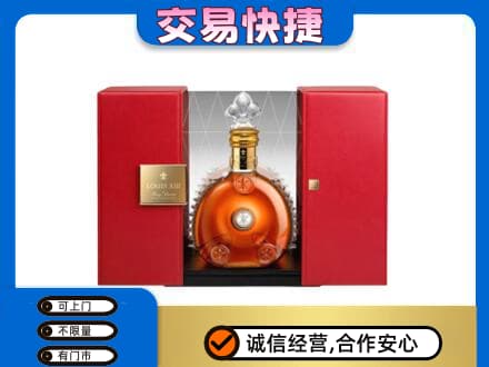 贵阳市花溪回收路易十三礼盒