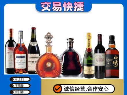 贵阳市花溪回收高档洋酒