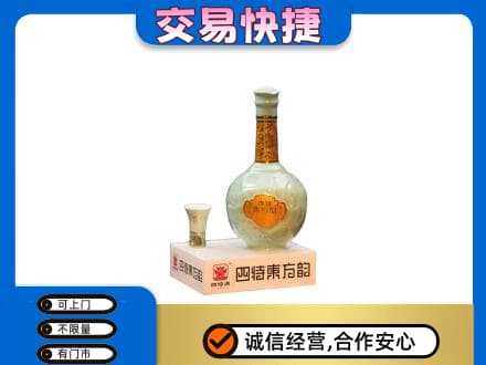 贵阳市花溪名酒回收四特酒.jpg
