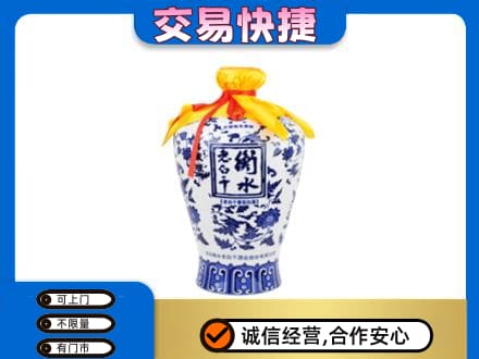 贵阳市花溪名酒回收老白干青花坛.jpg