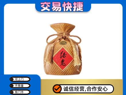 贵阳市花溪名酒回收酒鬼酒.jpg