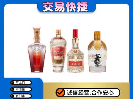 贵阳市花溪名酒回收酒.jpg