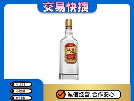 贵阳市花溪名酒回收尖庄.jpg