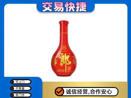 贵阳市花溪名酒回收红花郎.jpg