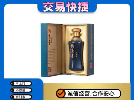 贵阳市花溪名酒回收钓鱼台.jpg