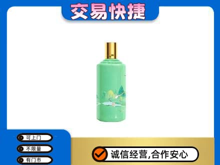 贵阳市花溪茅台回收24节气.jpg
