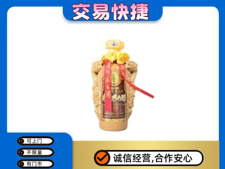贵阳市花溪茅台回收年份酒瓶.jpg